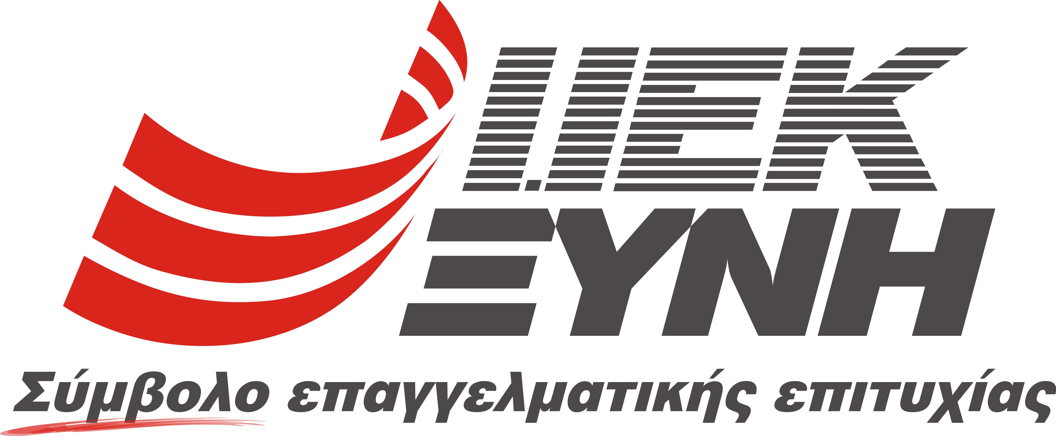 iek-xini-logo