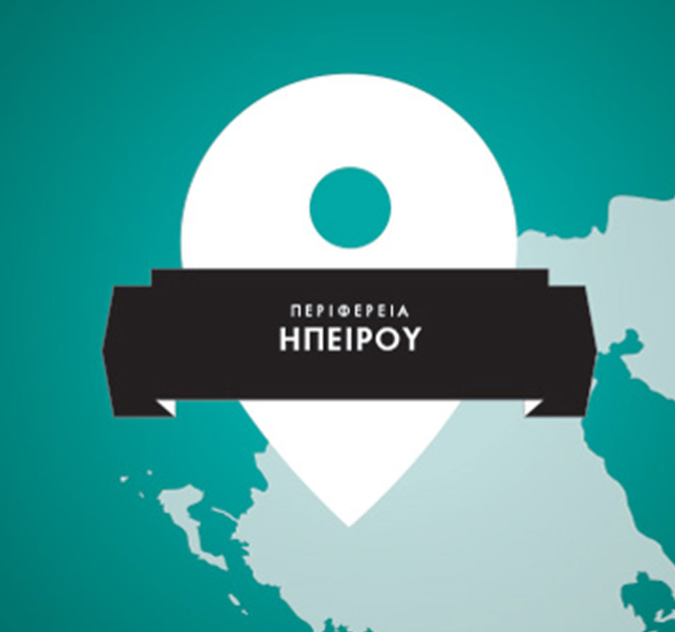 news-box-isotope_hpeiros