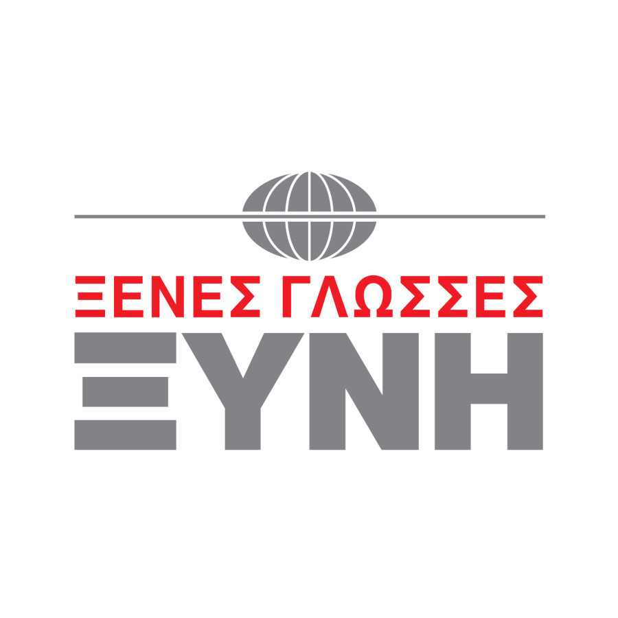 xenes-glosses-xini-logo-large