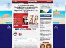 NewsBomb.gr – ΙΕΚ ΞΥΝΗ: Ο Κώστας Χαρδαβέλλας με ένα κορυφαίο team επώνυμων δημοσιογράφων δημιουργούν τους αυριανούς πρωταγωνιστές των ΜΜΕ