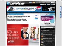 OnSports.gr – ΙΕΚ ΞΥΝΗ: Ο Κώστας Χαρδαβέλλας με ένα κορυφαίο team επώνυμων δημοσιογράφων δημιουργούν τους αυριανούς πρωταγωνιστές των ΜΜΕ