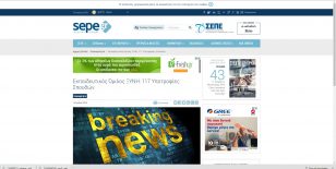 SEPE.gr -117 Υποτροφίες Σπουδών στις 13 Περιφέρειες της Ελλάδας από τον Εκπαιδευτικό Όμιλο ΞΥΝΗ