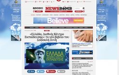 NewsBomb: «Ελλάδα, Διεθνές Κέντρο Εκπαίδευσης»: Το νέο βιβλίο του Σοφοκλή Ξυνή